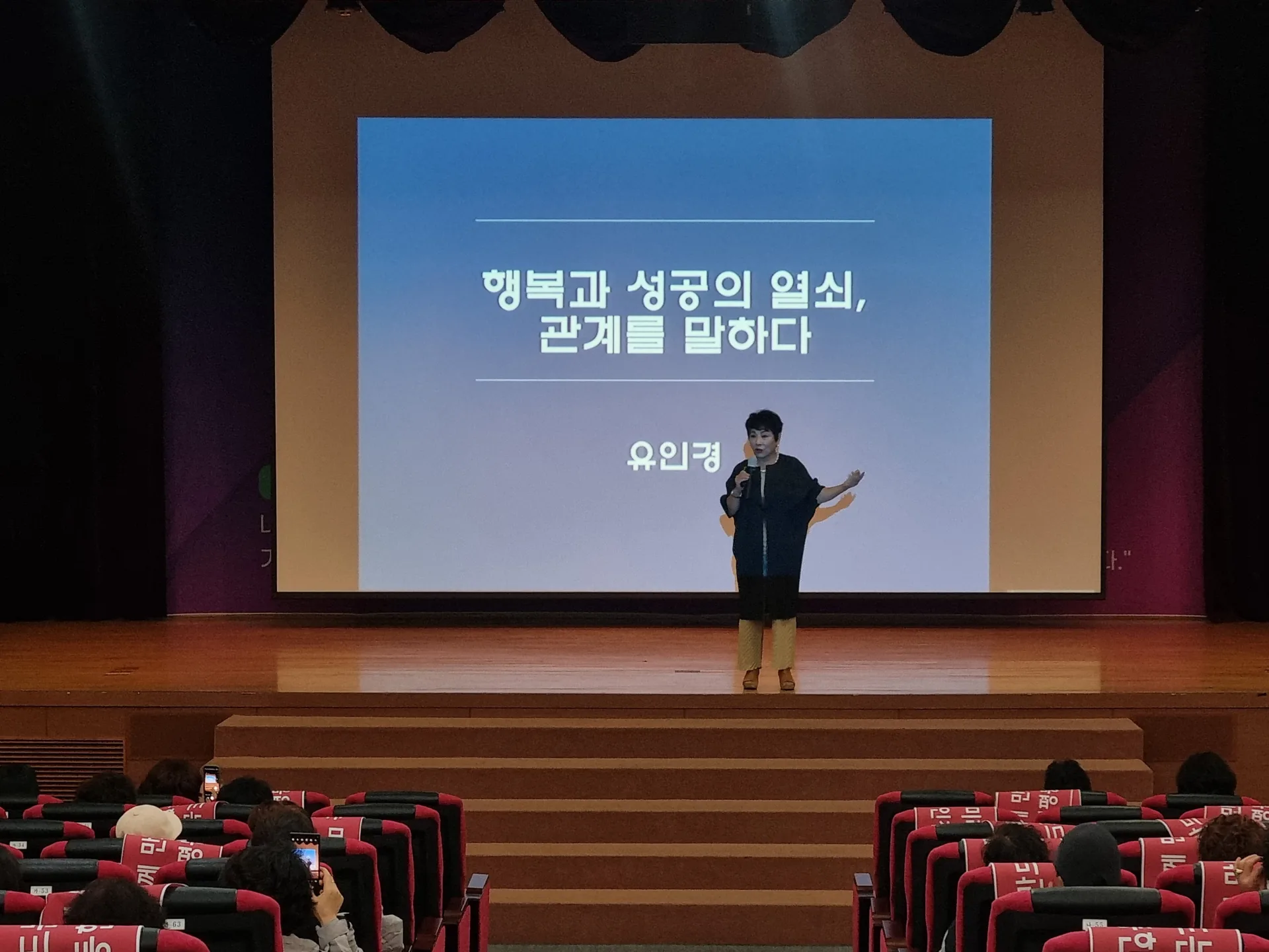 옹진군 여성주간 강연 X 방송인 유인경