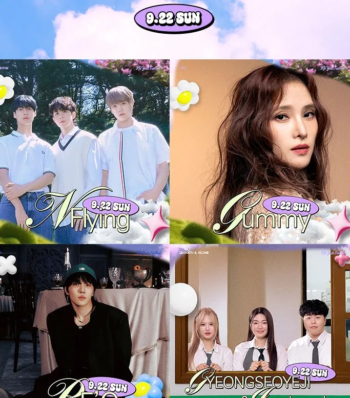 한강행사 거미/비오/경서예지등