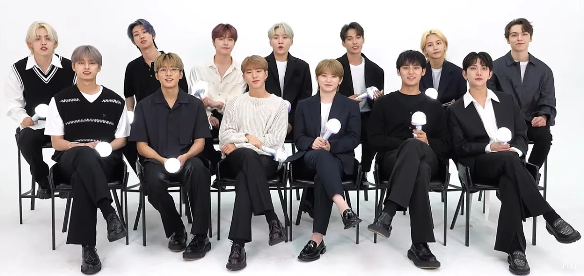 세븐틴