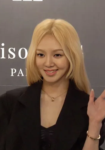 효연
