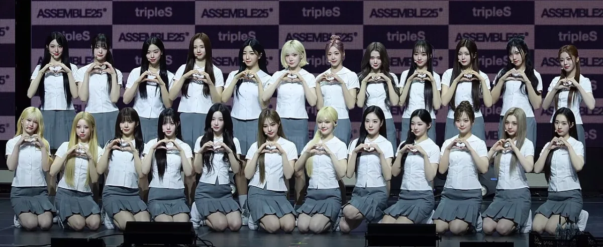 트리플에스