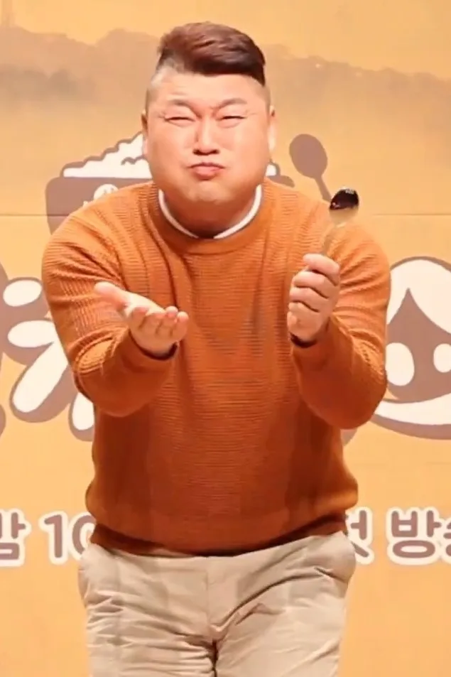 강호동