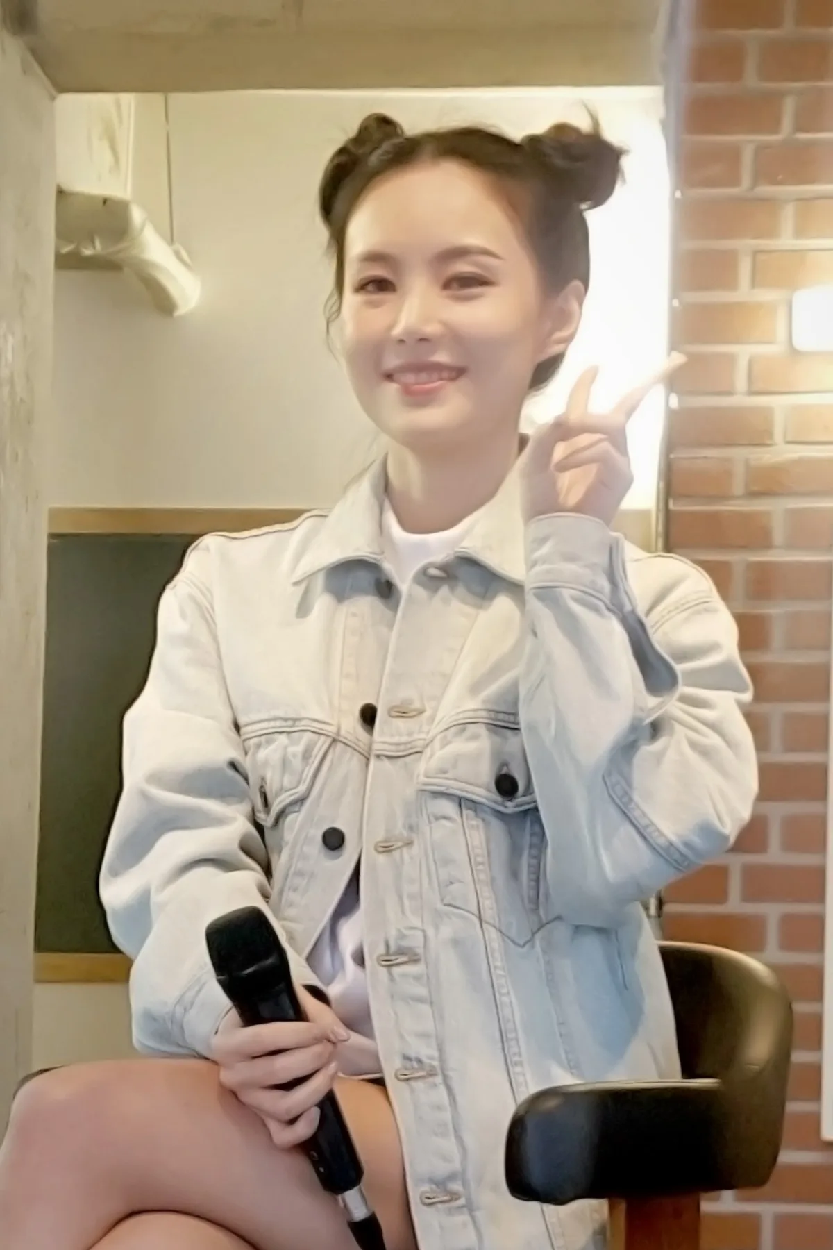 미료