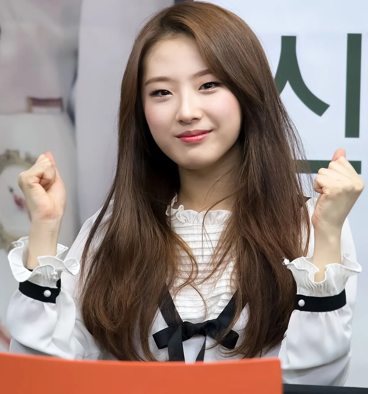 하슬