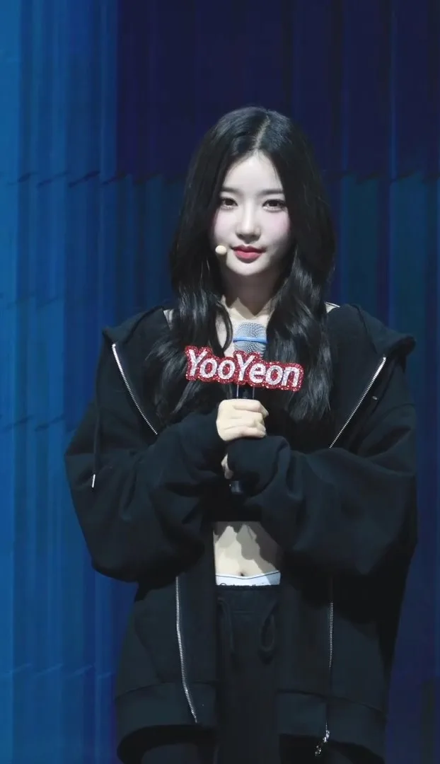 유연