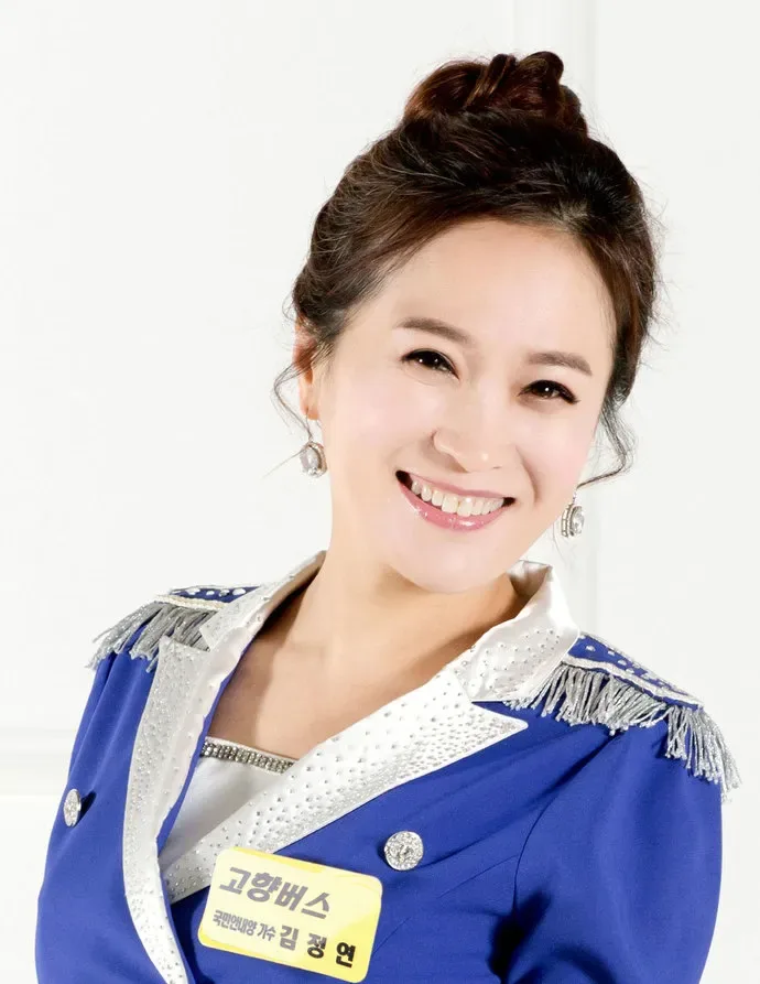 김정연