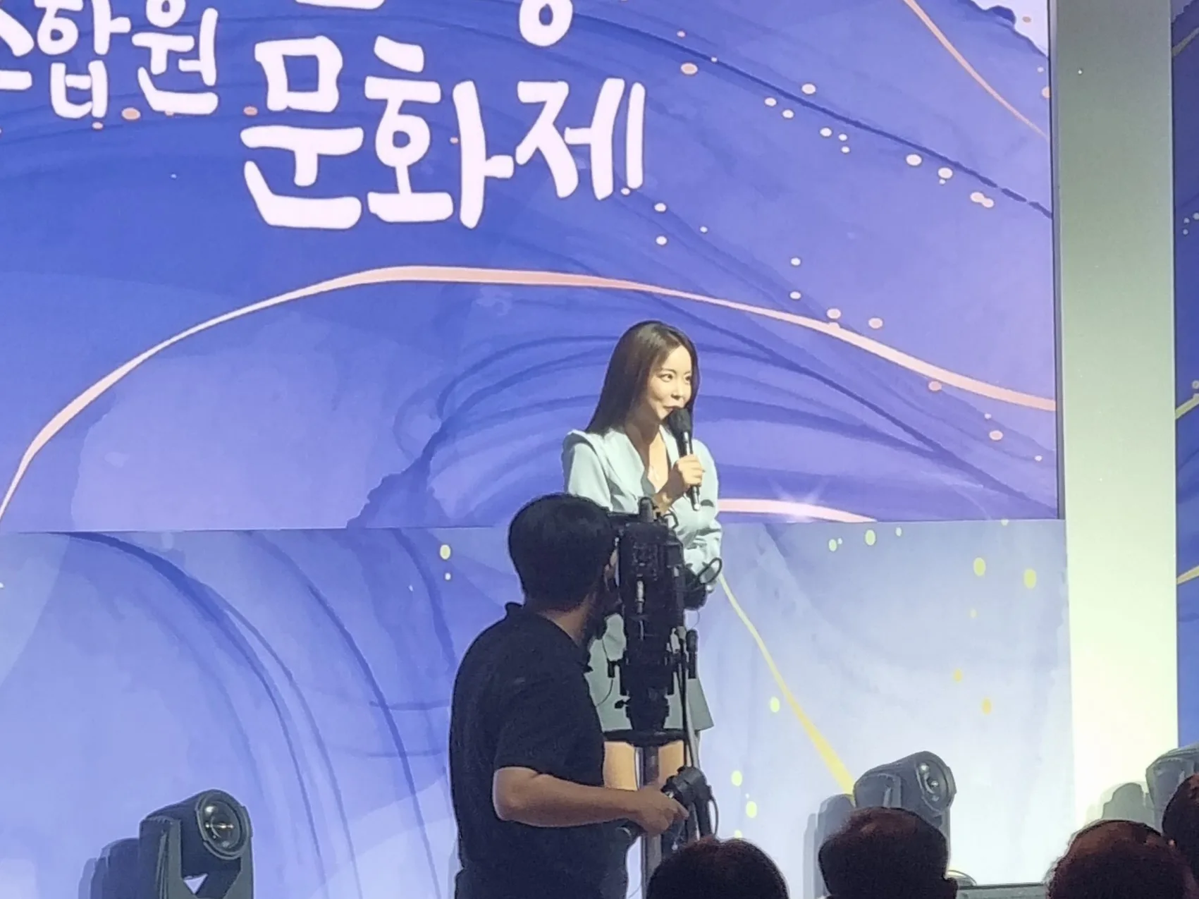 문화제 ( 가수 홍진영)