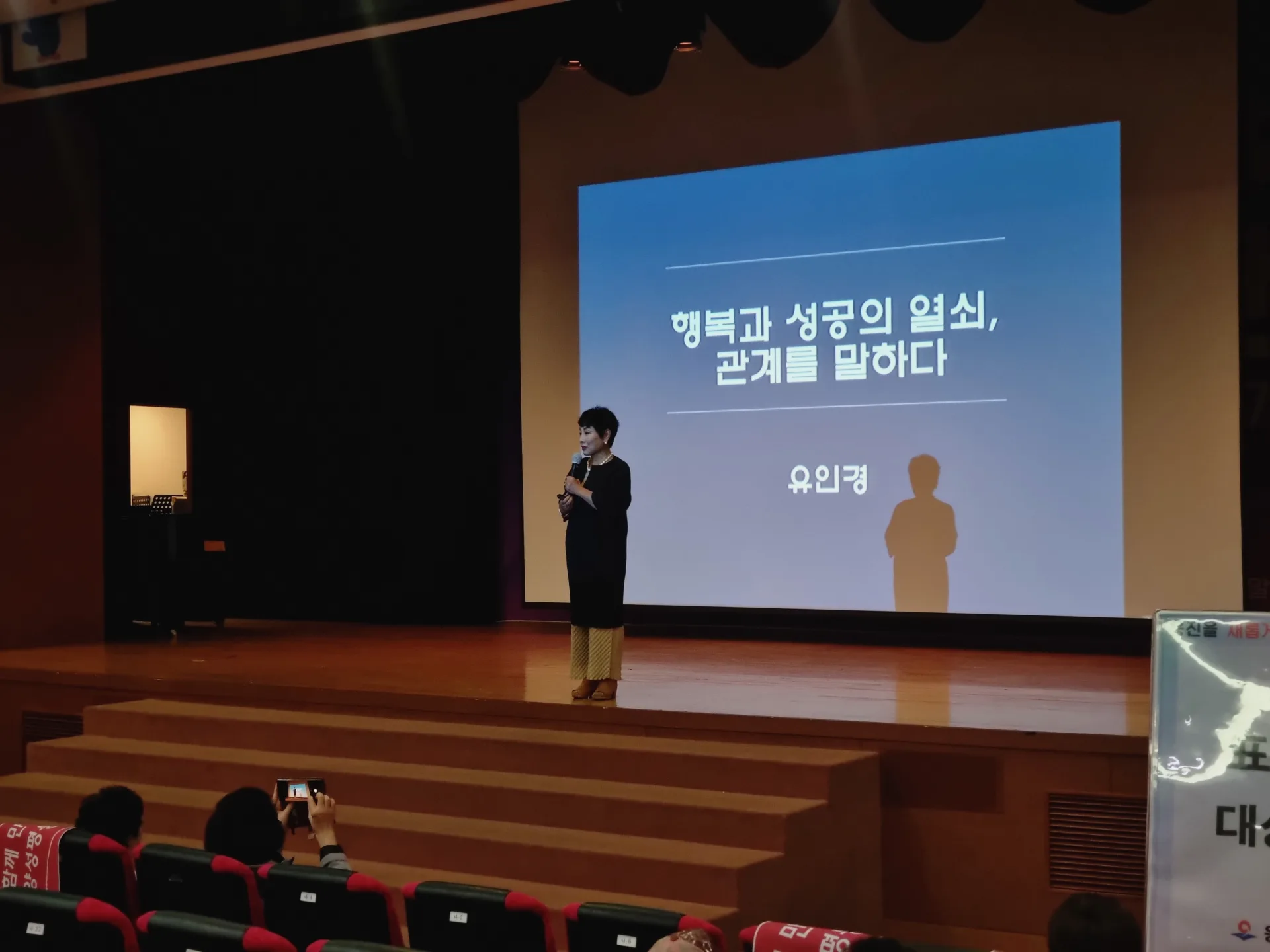 옹진군 여성주간 강연 X 방송인 유인경